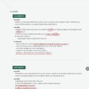 한국체육대학교 이미지