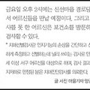 신선아파트경로당 이미지