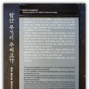 연당 - 종로구 계동6길 3 | 연당