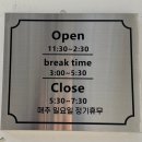 마리네식탁