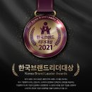 탑 셀 바이오 뱅크 이미지