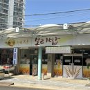 동두천큰시장 이미지