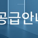 잡아라 공인중개사사무소 이미지