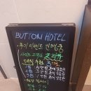 깐느모텔 | 부산가성비좋은모텔 : 버튼호텔