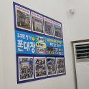 금릉폰