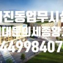 KT&G세종타워A 이미지