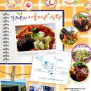 디렉션 이미지