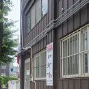 태화당 | 정말 용한 곳 찾았네! 평택 태화당 송탄점집, 평택신점 후기