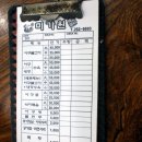 (주)미가원 이미지