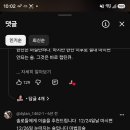 유튜브 캡틴큐 댓글 왜 이리 웃기오 ㅋㅋ 이미지