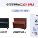 고은피아노