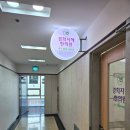 경희자혜한의원 이미지