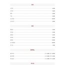 엄지반점 이미지