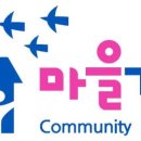 평창목토랑 협동조합 이미지