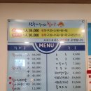 선주의살아있는활아구 이미지