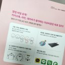 귀염뽀짝 이모티콘 만들기 이미지