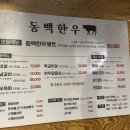 동백유통 이미지