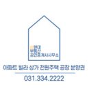 남곡부동산공인중개사사무소 네이버블로그