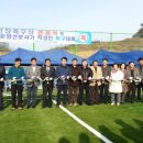 선장축구장 이미지