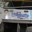 대림셀프세차타운 이미지