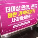 으뜸플러스안경 분당정자점 이미지