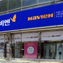 경동나비엔 부천대리점 이미지