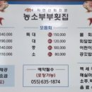 농소코트 이미지