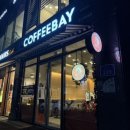 커피베이 홍성의료원점 이미지