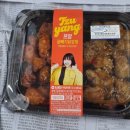 지에스(GS)25안동운동장점 | [안동 편의점] GS25 쯔양 곱빼기 닭강정 &amp; 갈비양념 제육김밥 솔직 후기