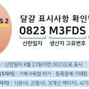 평사유통