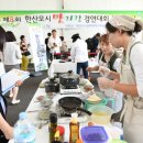 맛자랑