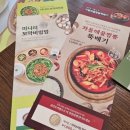 본죽 광주매곡점 이미지