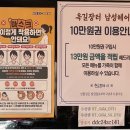 머리장터미용실