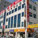 새천년사우나스포츠 이미지