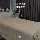 사관리 | 화곡 트러블 피부관리를 위한 모공 디톡스 | 제리왁싱