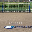 이목중학교 이미지