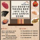 광천전통시장 이미지