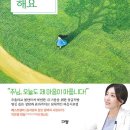 좋은마음정신과의원 이미지