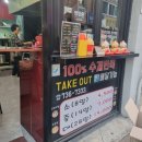 금상로 58번길 이미지