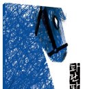 파도농장 이미지