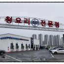 려기