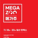 (주)게이즈 이미지