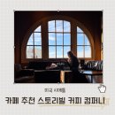 해피스토리빌 네이버블로그