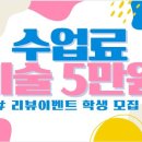 중앙대학교사범대학부속초등학교 이미지