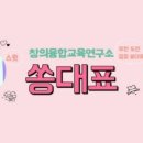 SW창의융합연구소 이미지