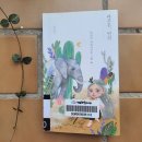 김소정의노동작품 | 1일 1장 월간 읽프로(1%)_서른네번째 기록 (2021.11.1~11.30)