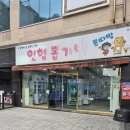 프렌즈뽑기방 이미지