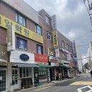 부송동아1차 105동 뒤 놀이터 | 강서구 임장 1 : 염창동아 1차 아파트 임장 후기