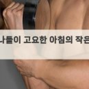 속삭임 | 등대의 빛 바다의 속삭임 해안 산책 후기