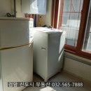 마곡1번지공인중개사사무소 이미지